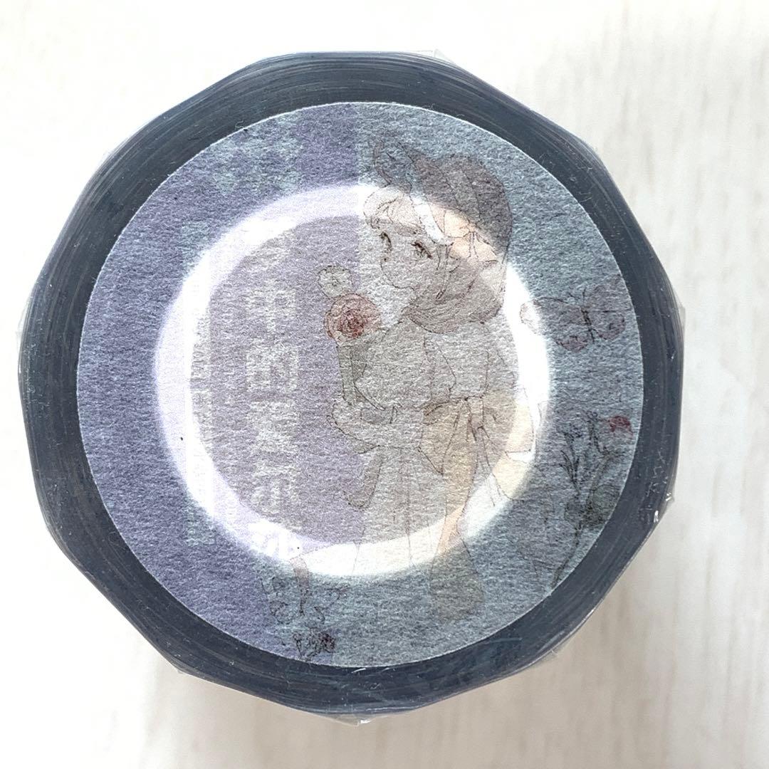 M1179. 柠檬树 梦中的爱尔莎 マスキングテープ 水晶PET