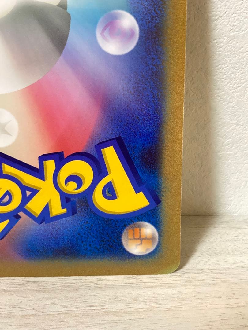 希少 ジャンボカード ゼクロム jr北海道 ポケモン調査隊2011 プロモ