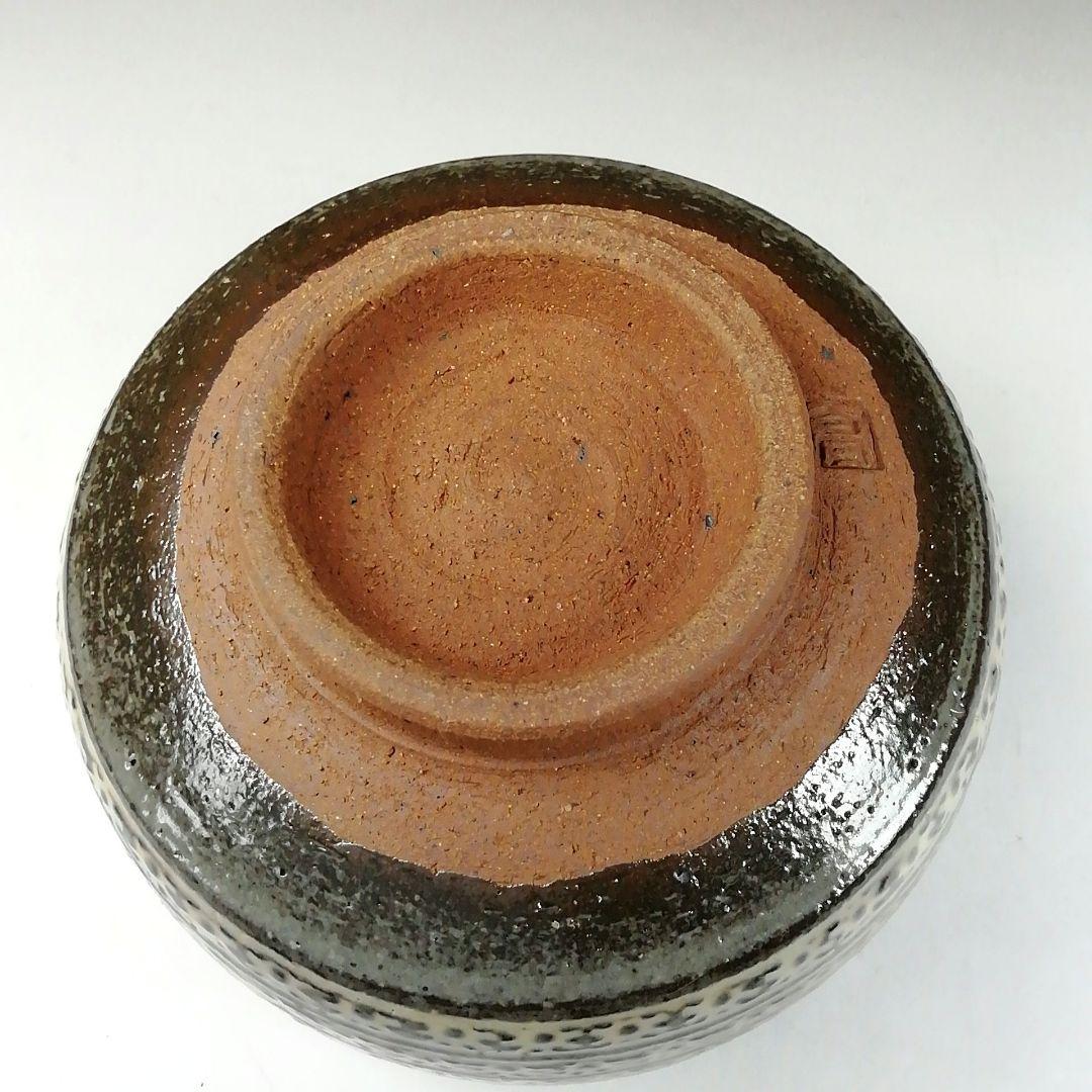 T85 茶碗 『干支茶碗』『高取焼』『甲申 豊泉窯 原史朗』共箱 抹茶碗