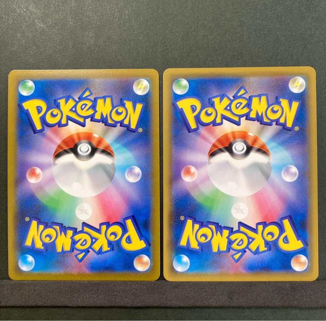 ミミッキュVMAX CSR・V CSR かわいい連番進化ラインCSR2枚セット