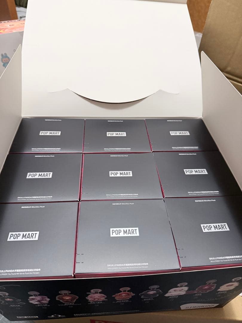 ポップマートスカルパンダ　You Found Me! ぬいぐるみペンダント 3個