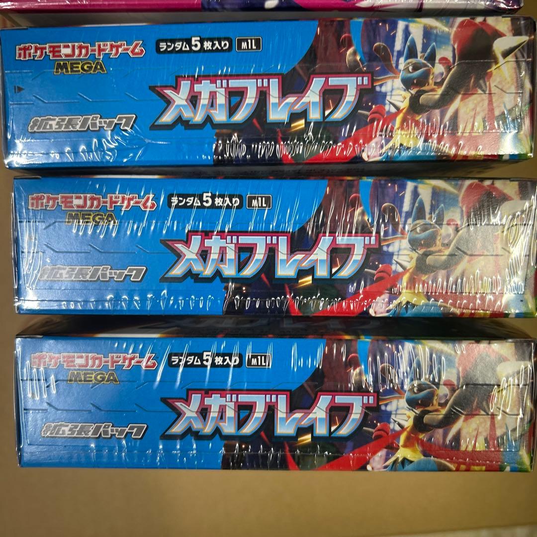 ポケモンカードメガブレイブとメガシンフォニアのシュリンク付きの3boxずつ