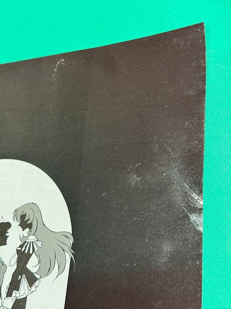 少女革命ウテナ ポスター 非売品 当時物 バーチャルスター発生学