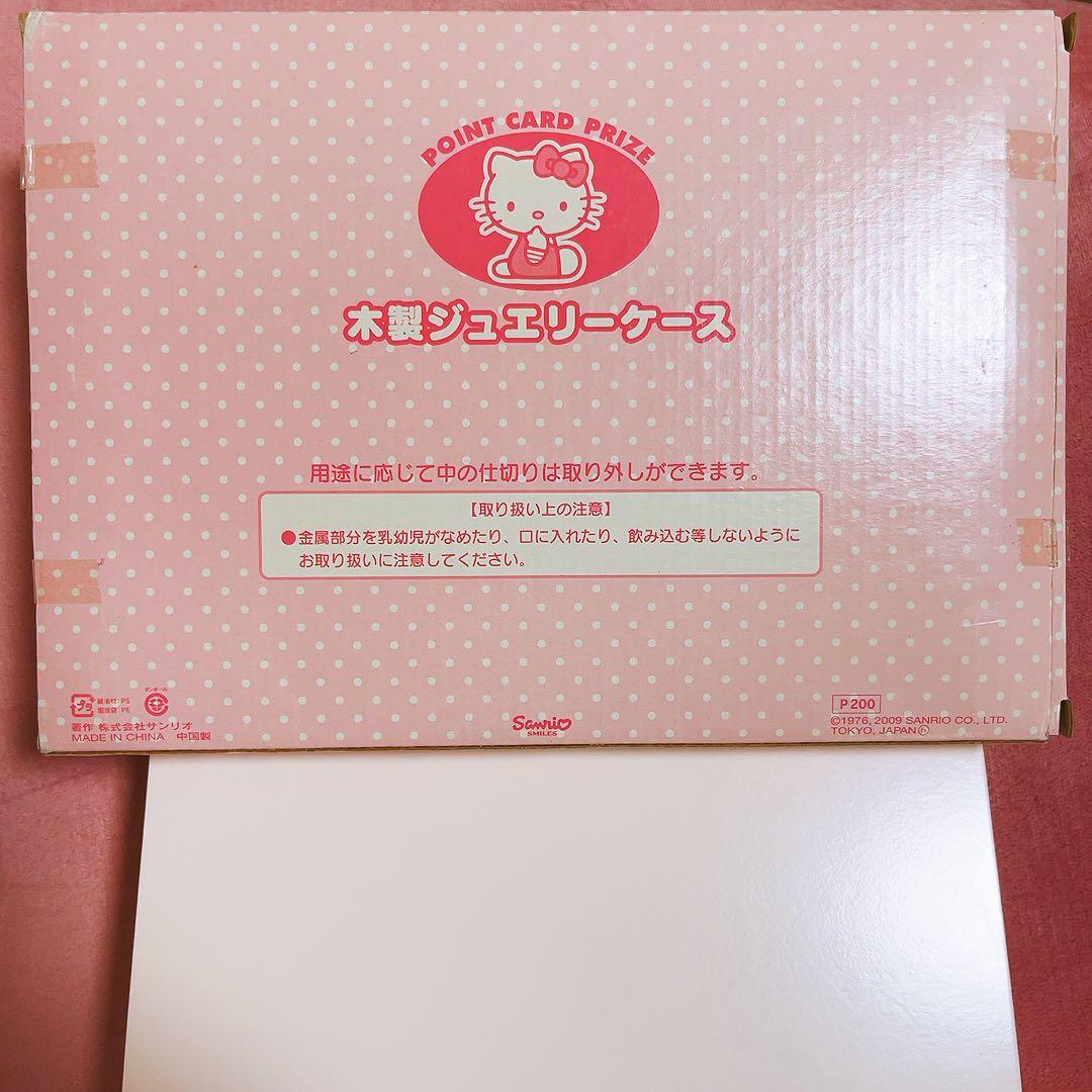 希少レア　ハローキティ　木製　ジュエリーケース　2009 非売品　サンリオ