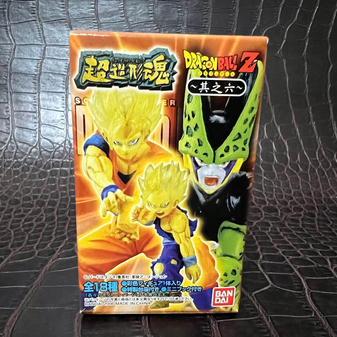 □ 激レア ドラゴンボールZ 超造形魂 其之六 彩色コンプリート
