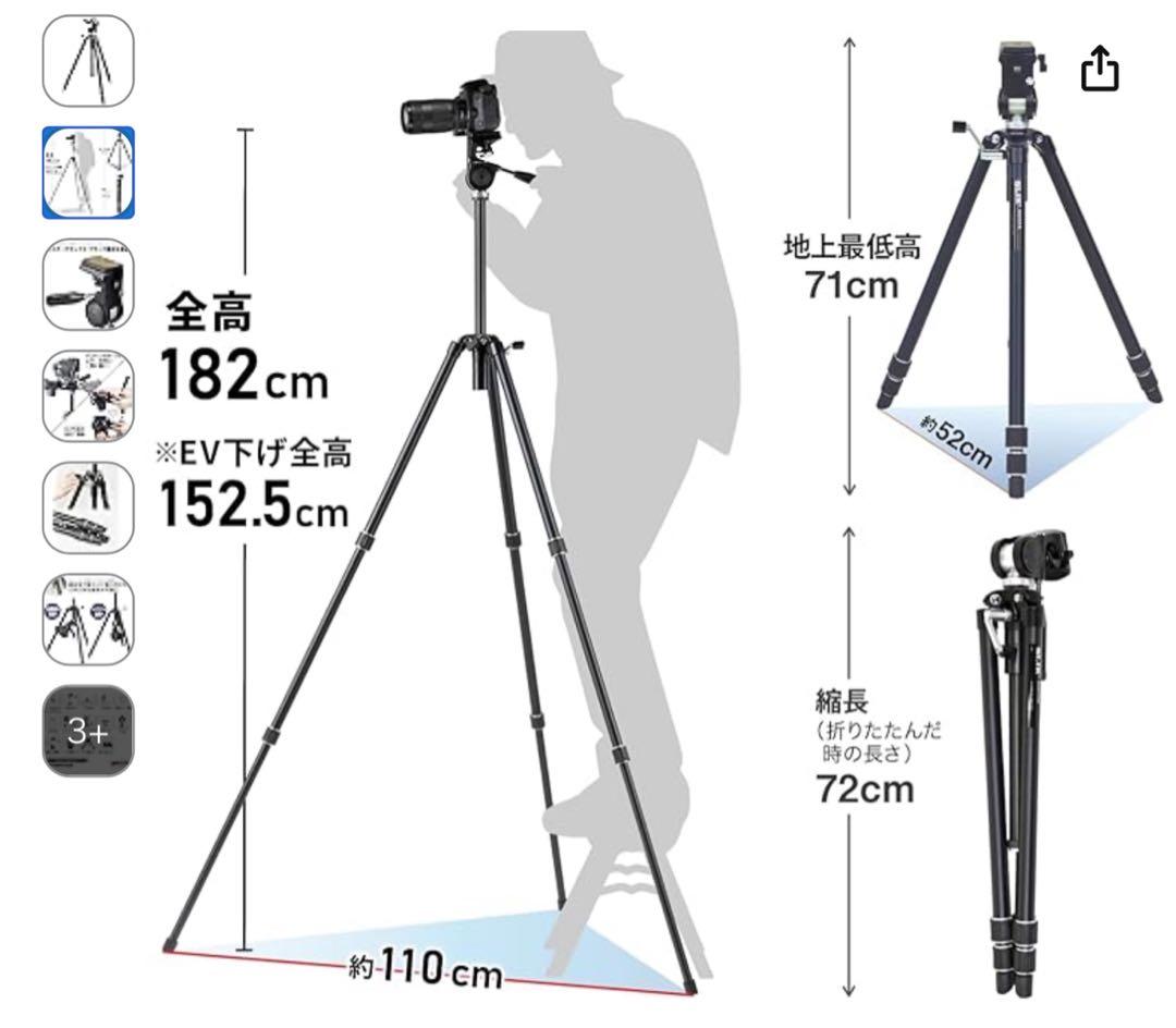 ハンティングトライポッド シューティングスティック SLIK 三脚 マスター