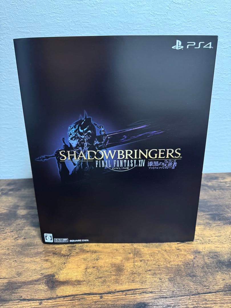 FINAL FANTASY XIV 漆黒のヴィランズ コレクターズエディション