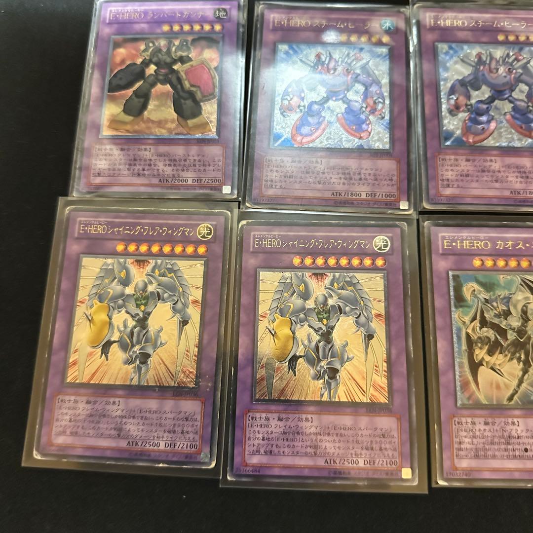 遊戯王 レリーフ アルティメットレア 46枚 まとめ売り