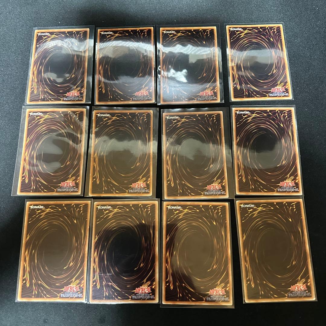 遊戯王 レリーフ アルティメットレア 46枚 まとめ売り