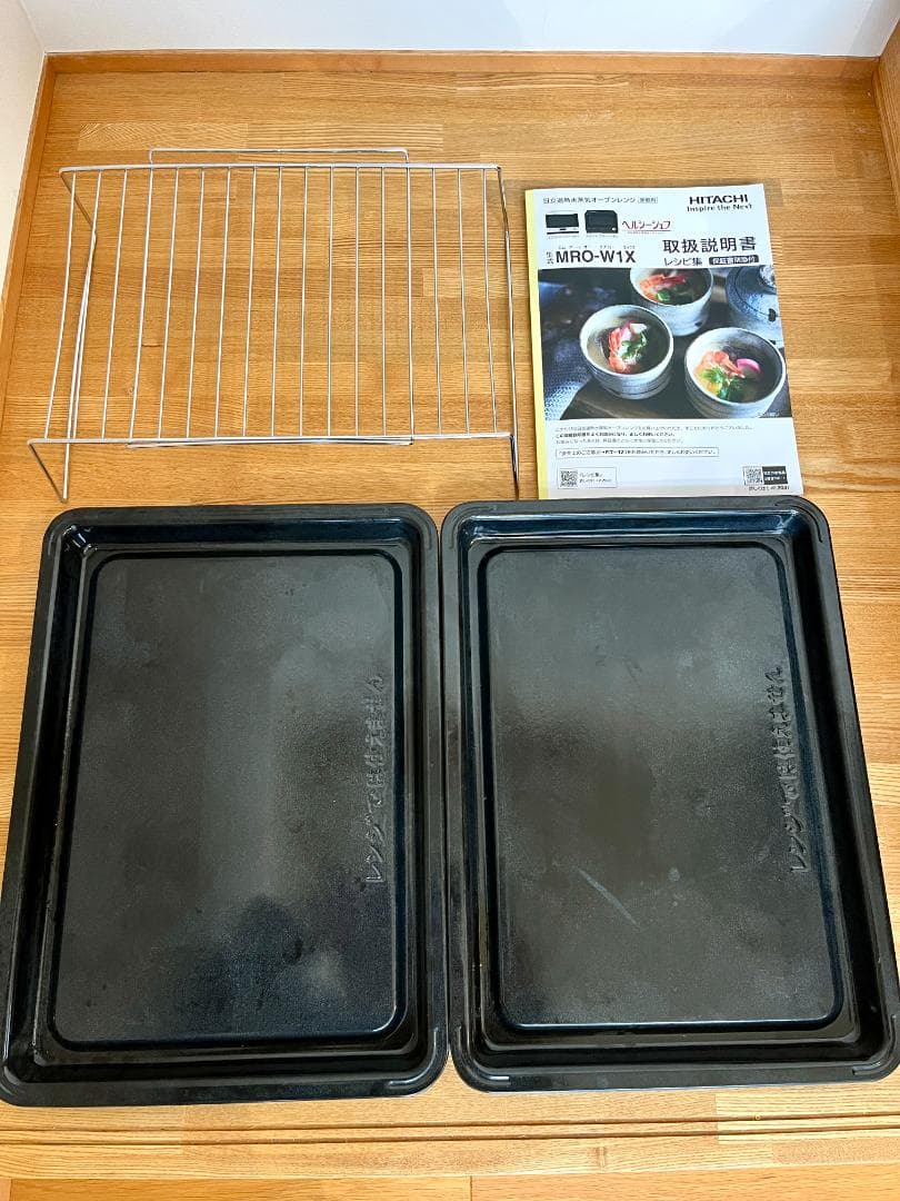 ジャンク】MRO-W1X ホワイト 日立 過熱水蒸気オーブンレンジ