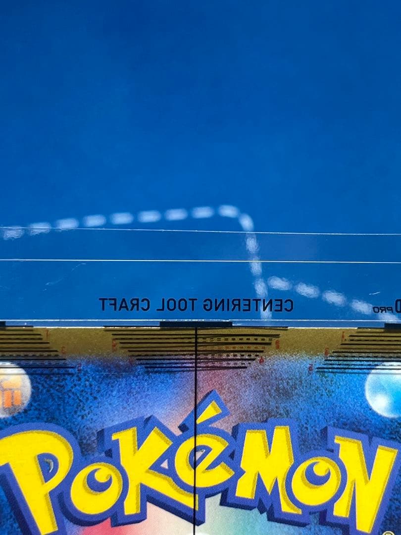 ♡美品 センタリング◎♡メガゲンガーex sar 240/193