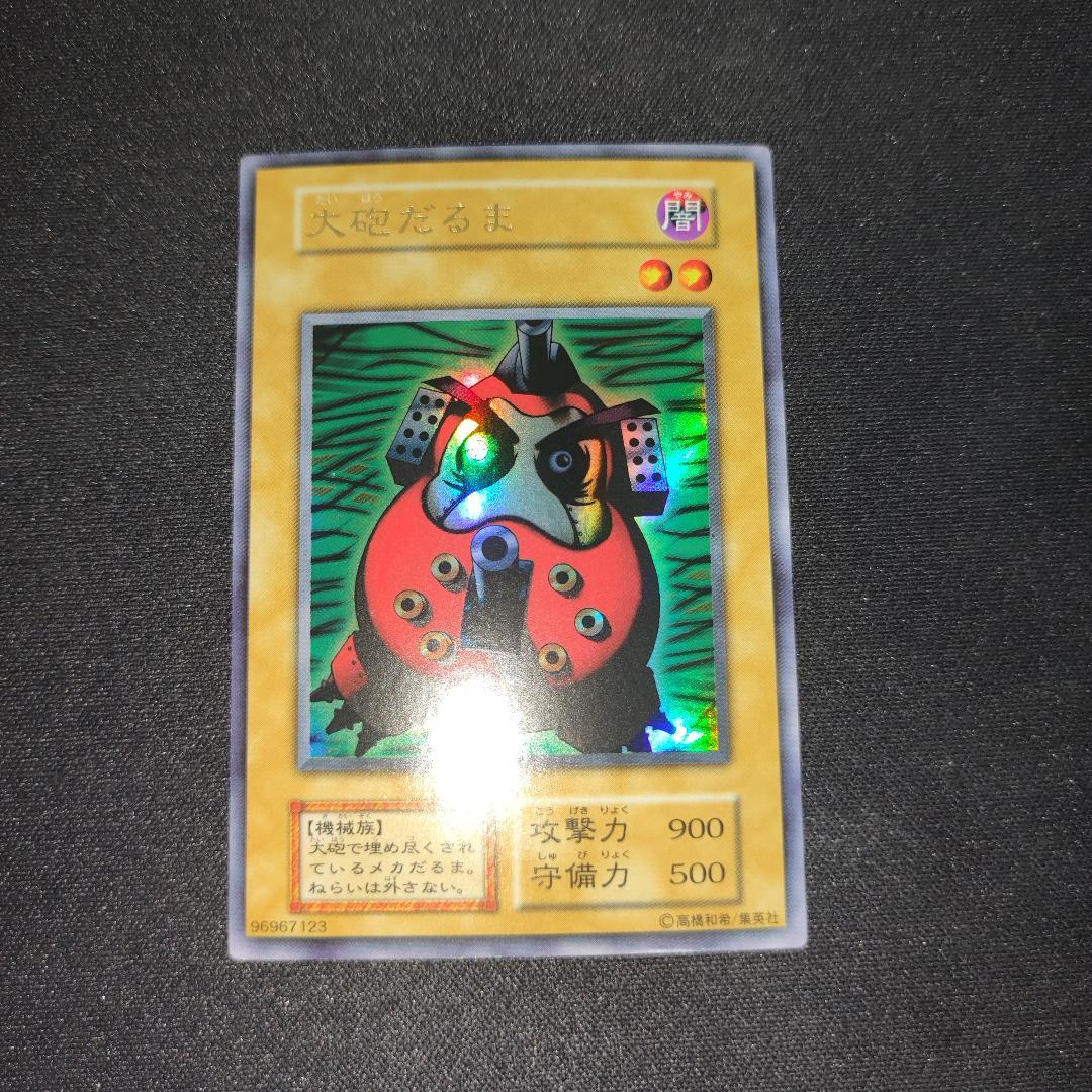 【希少・未使用美品】PREMIUM PACK 1 初期 コンプリート