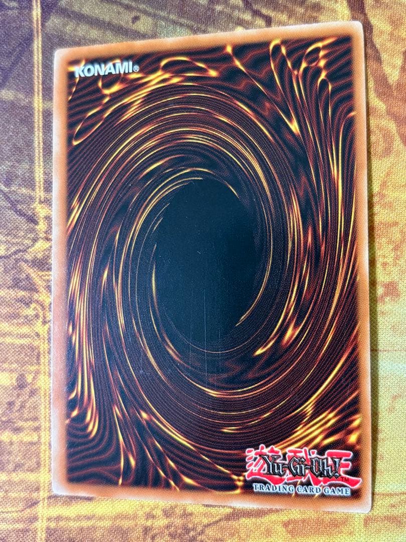 遊戯王 メンタルスフィアデーモン 英語版 レリーフ 1st