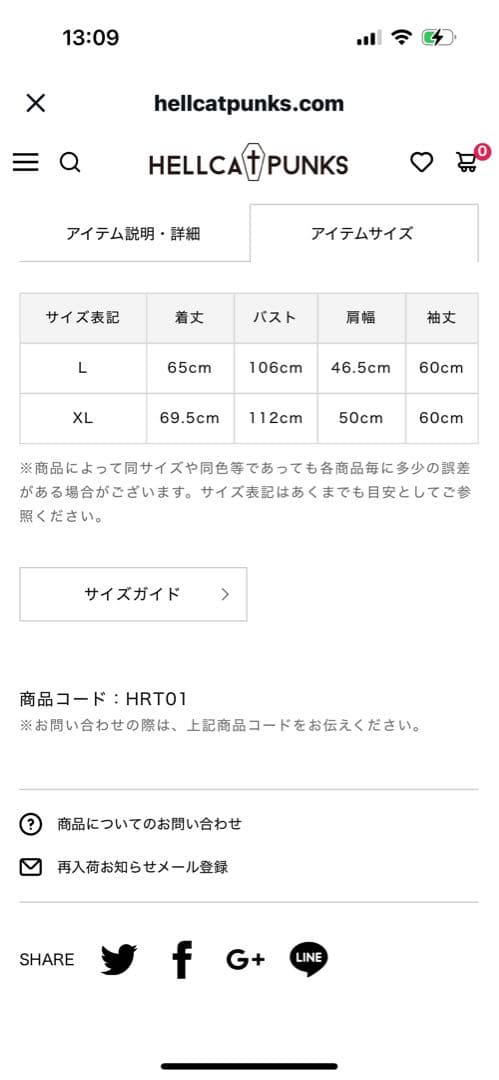 試着のみ! ReoNa HELLCATPUNKS'S HEART パーカー - メルカリ