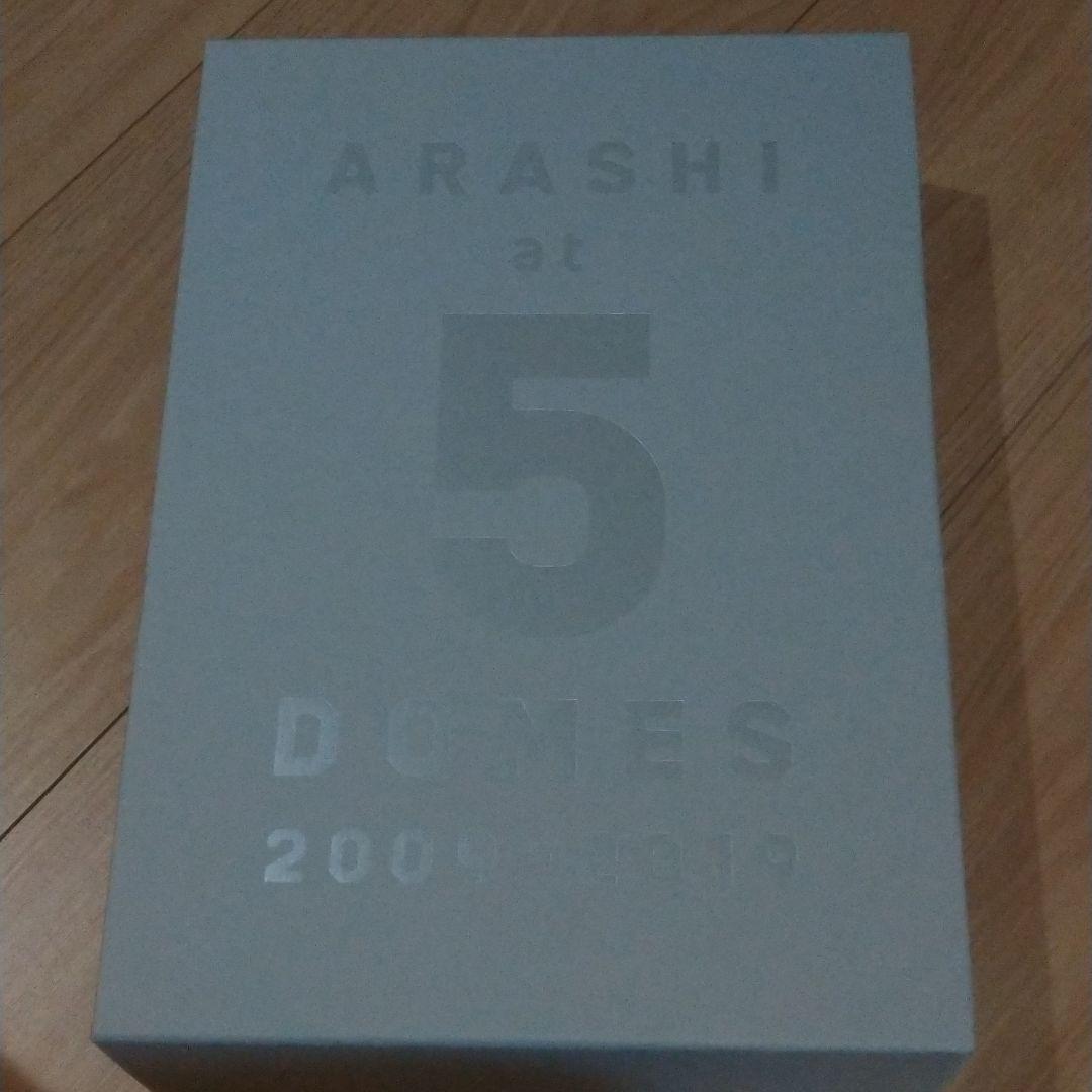 嵐5大ドームツアー写真集 ARASHI at 5 DOMES 2009-2019 ARASHI at 5
