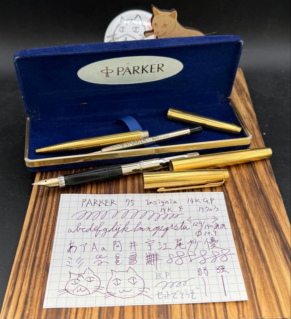 PARKER 万年筆 75 insignia ボールペンセット 14K G.P