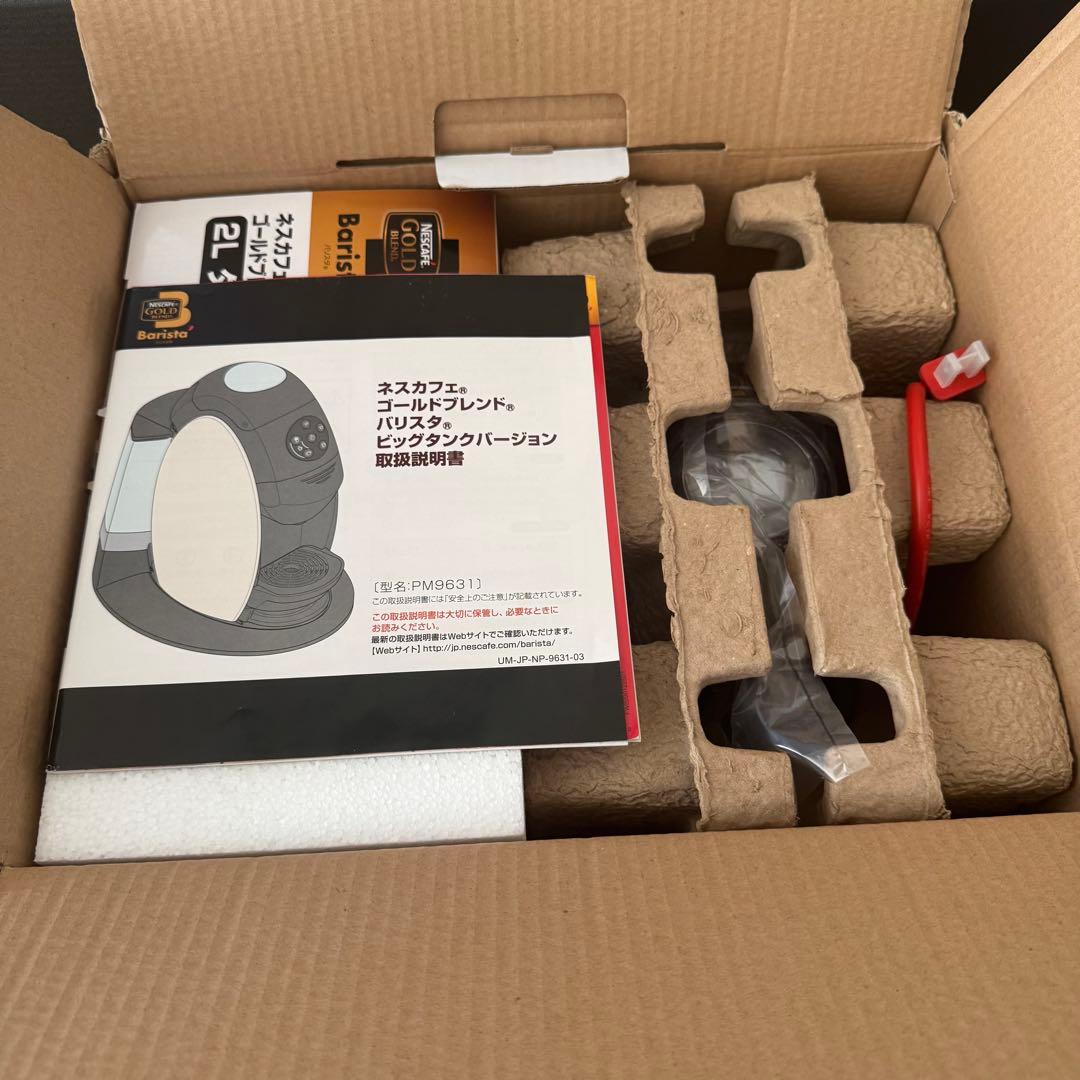 未使用品】ネスカフェ ゴールドブレンド バリスタ ビッグタンク