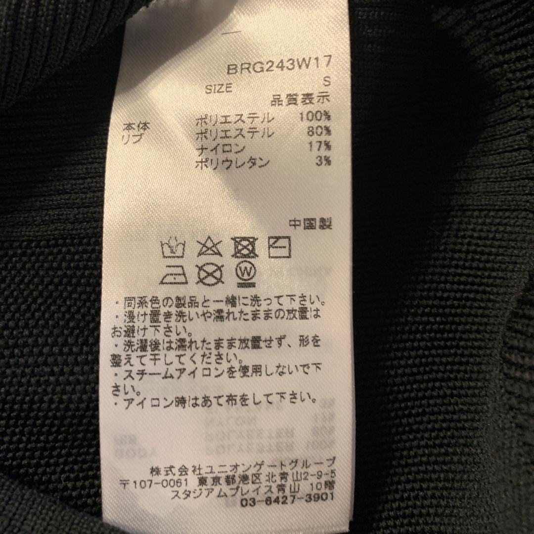 BRIEFINGゴルフウェアレディースベストS新品未使用