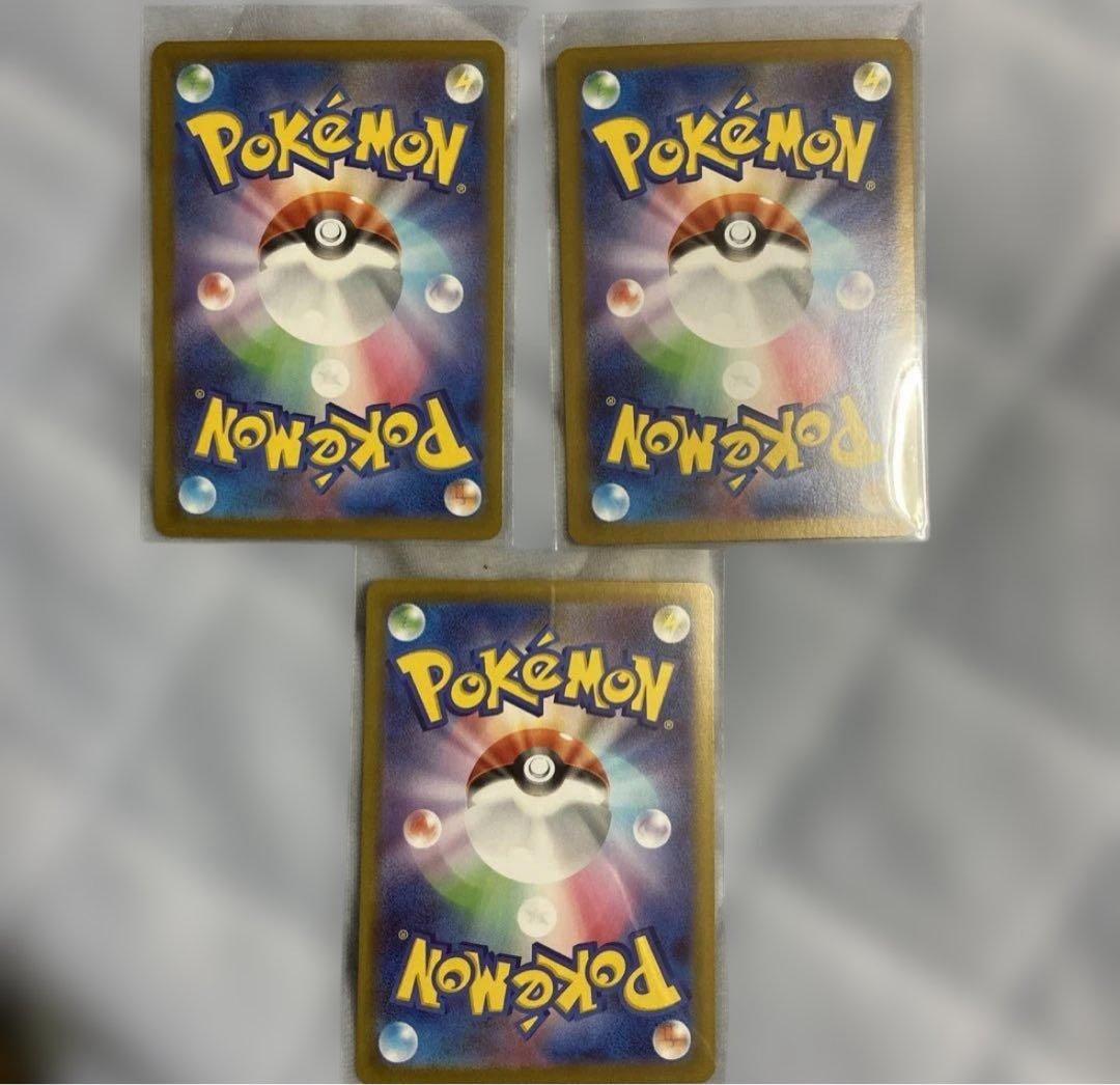 メガジガルデex SAR ムニキスゼロ