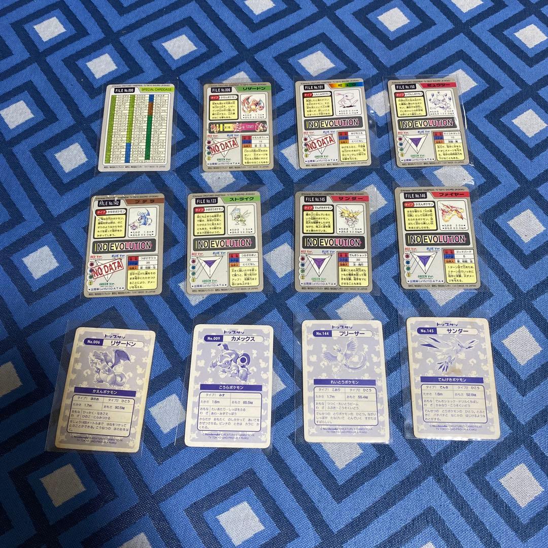 ポケモンカードダス　キラ