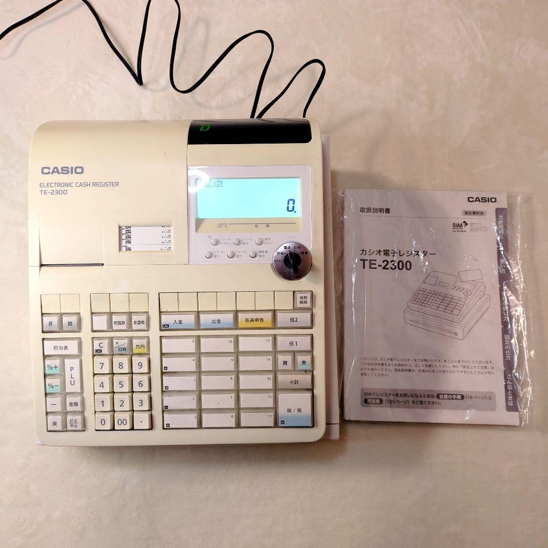 良品】CASIO TE-2300 電子レジスター インボイス対応 領収書発行