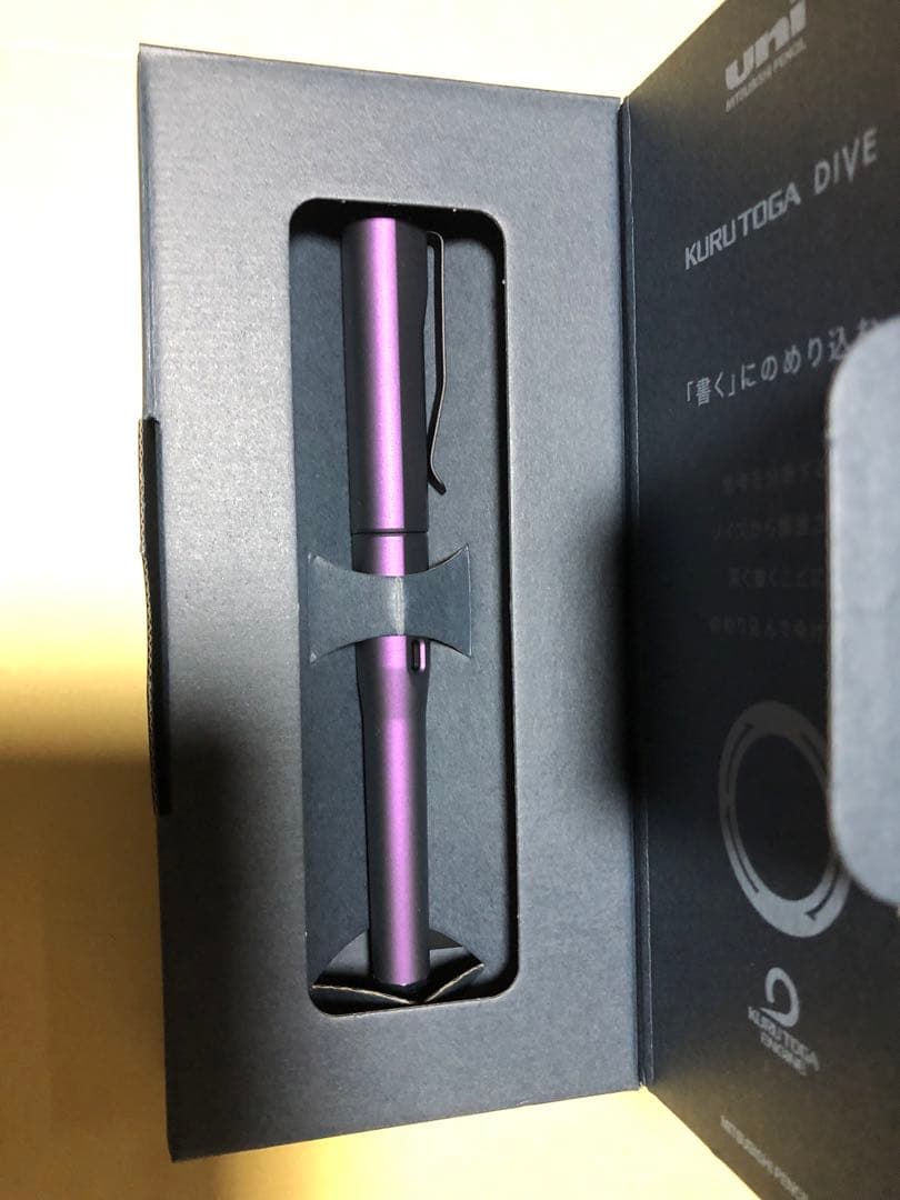 外箱訳アリ】クルトガ ダイブ KURUTOGA DIVE オーロラパープル