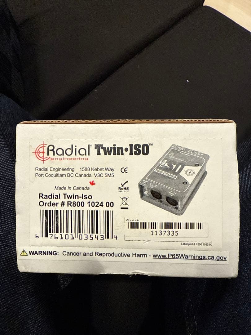 Radial Twin Iso ラインレベルアイソレーター