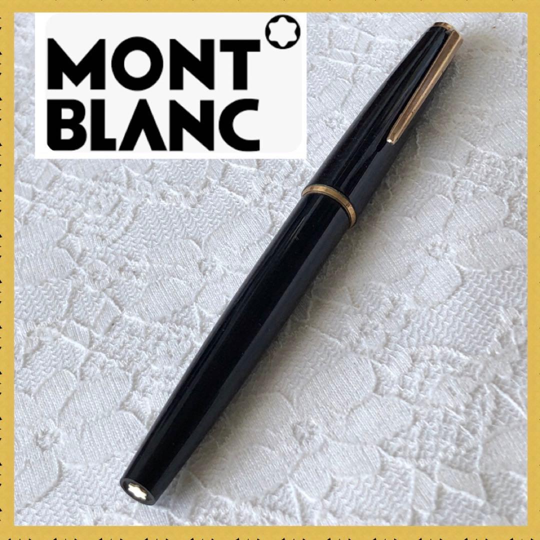 モンブラン 1960年代No,55 pix o matレバー式