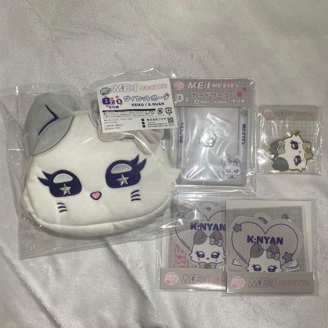 ME:I ミーアイ 清水恵子 キャラ福くじ ME:EYE's K:NYAN - メルカリ