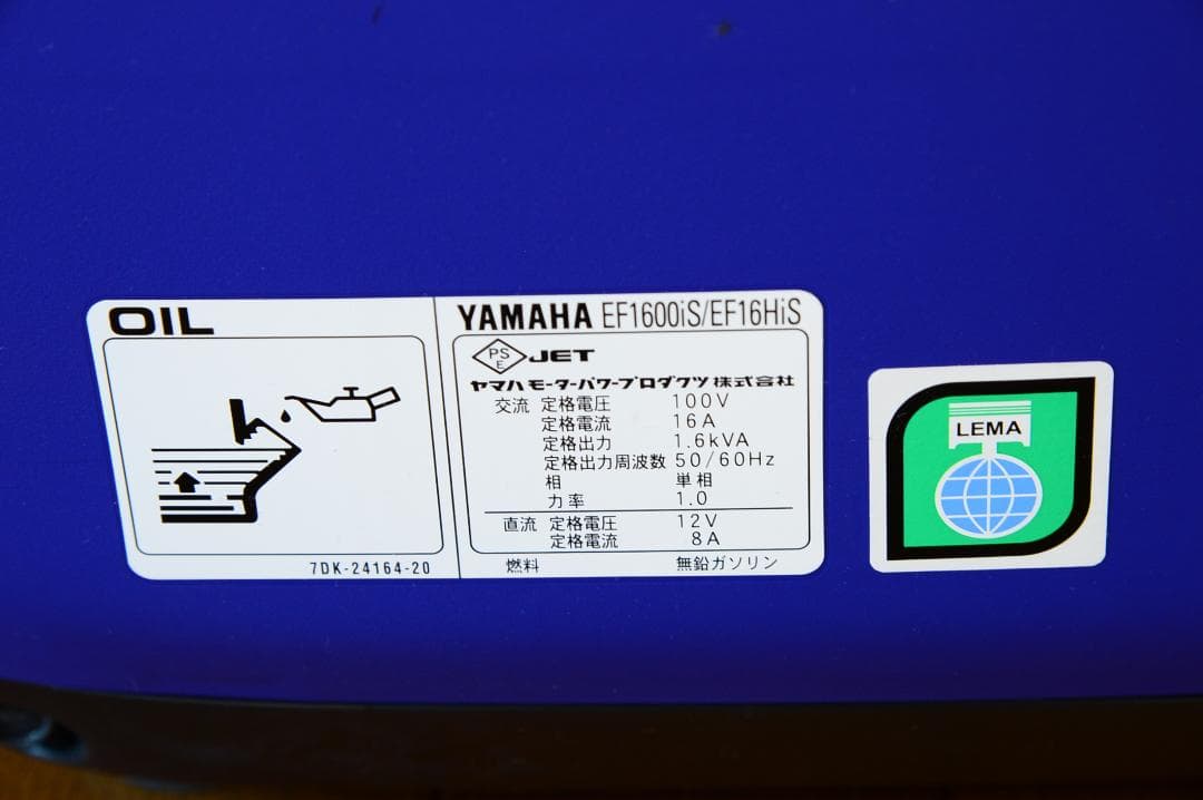 ヤマハ インバーター発電機 EF16His 未使用 箱無し 数回使用の美品】ヤマハ