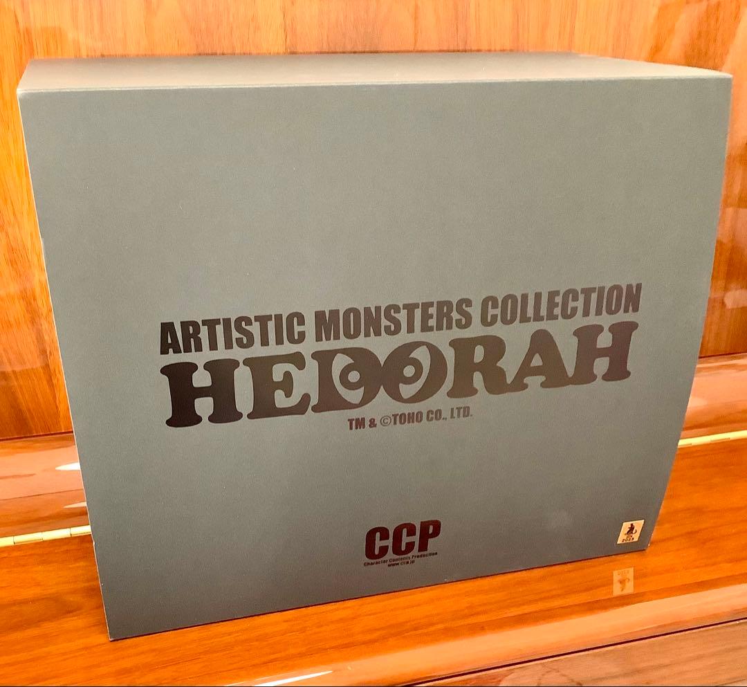 CCP【煙突ヘドラ上陸期】アメジスト Ver.