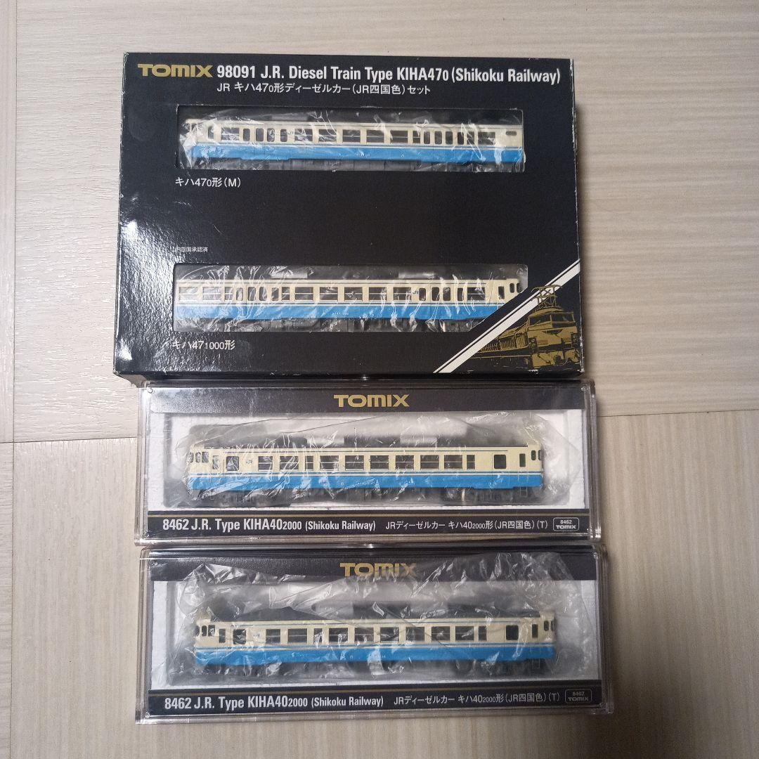 キハ47 キハ40 四国色 入線整備】TOMIXキハ40・47四国色を空気バネ化……？ - 新綱島検車区業務日誌