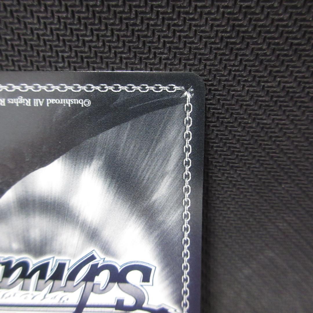 素敵な旅へご案内 優木せつ菜 sp サイン 虹ヶ咲学園 ヴァイス