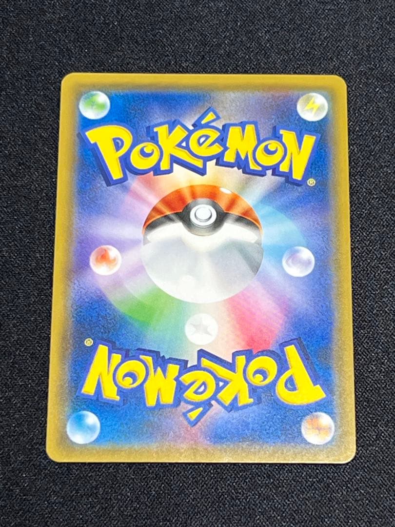 コイキング&ホエルオーGX HR RR 3枚セット