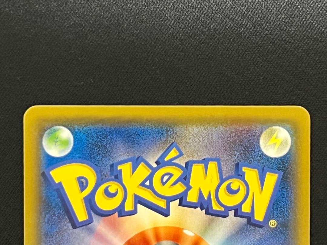 コイキング&ホエルオーGX HR RR 3枚セット