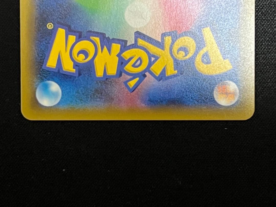 コイキング&ホエルオーGX HR RR 3枚セット