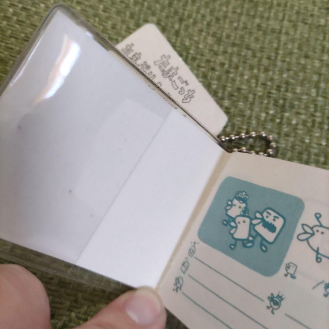 【平成レトロ】たまごっち　たまぷりノートキーチェーン　当時物バンダイ初期物激レア