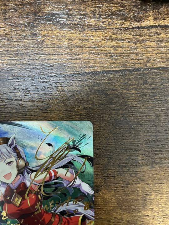 ゴールドシップSP