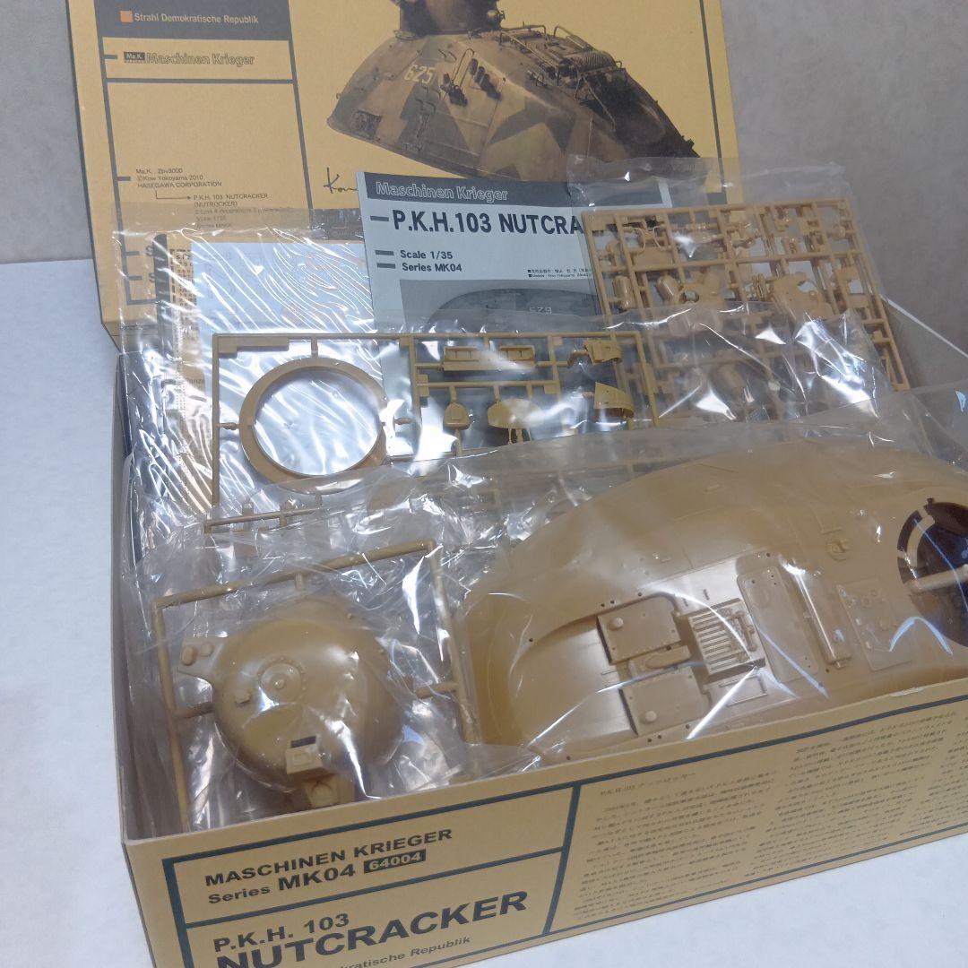 ☆maman様☆ P.K.H.103NUTCRACKER＆KUSTER