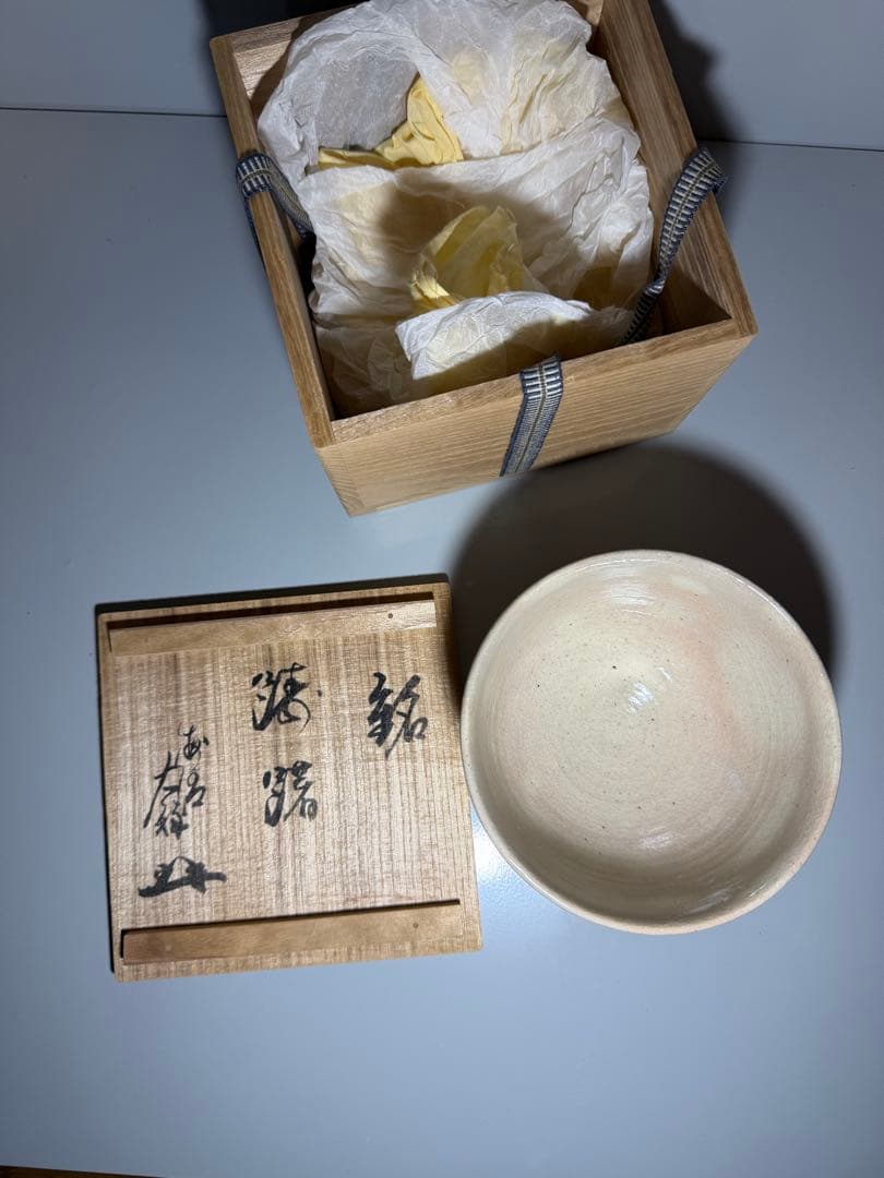 銘 瑞雲】秀古造 茶碗 共箱付き 志野焼 茶道具 骨董品 - メルカリ