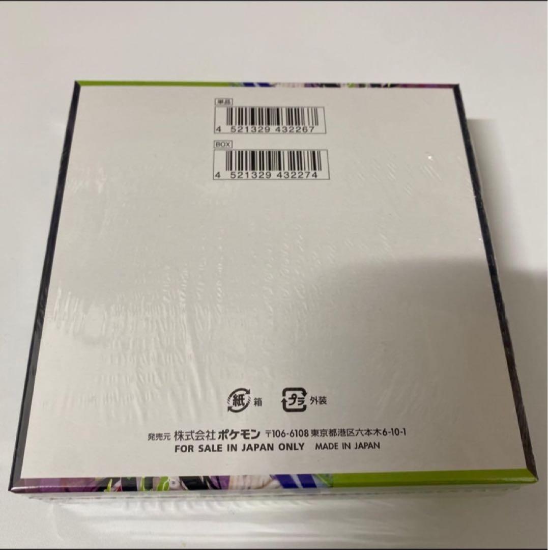 ⭐︎300円スタート　ムニキスゼロ　新品、未開封、シュリンク付き⭐︎