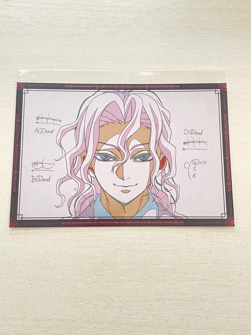 鬼滅の刃 お楽しみくじ おすそわけポスカ ダイニング 鬼舞辻無惨