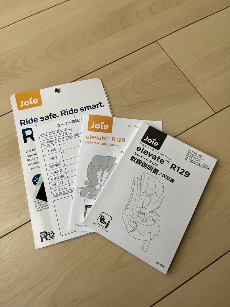 Joie Elevate R129 ジュニアシート ブラック