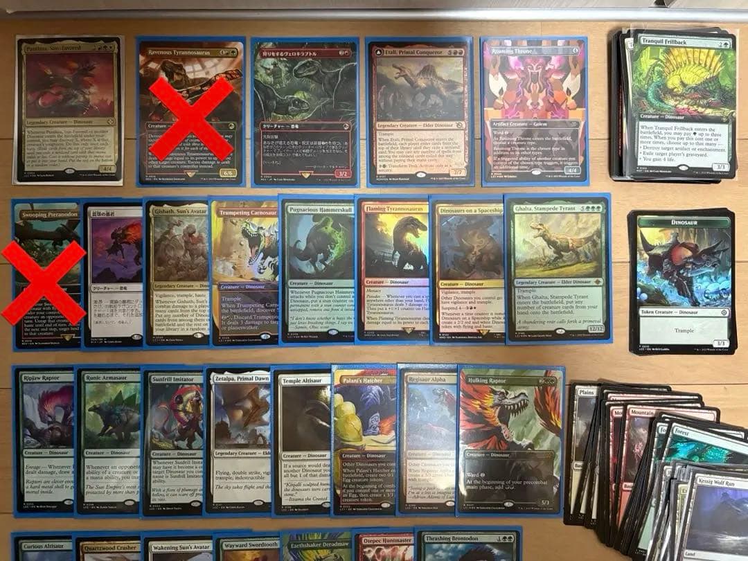 MTG 統率者デッキ 恐竜 ヴェロキ「ランプ」トル ガルタ ウルザ 諜報 玉座