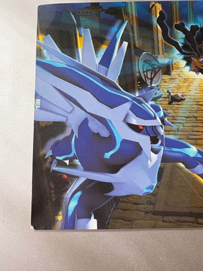 希少品！ ポケモン ポストカード ディアルガ パルキア ギラティナ