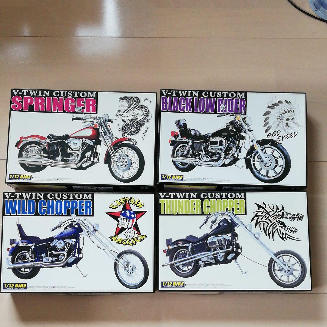 アオシマ　絶版　ハーレーダビットソンプラモデル アオシマ 絶版 ハーレーダビットソンプラモデル - メルカリ