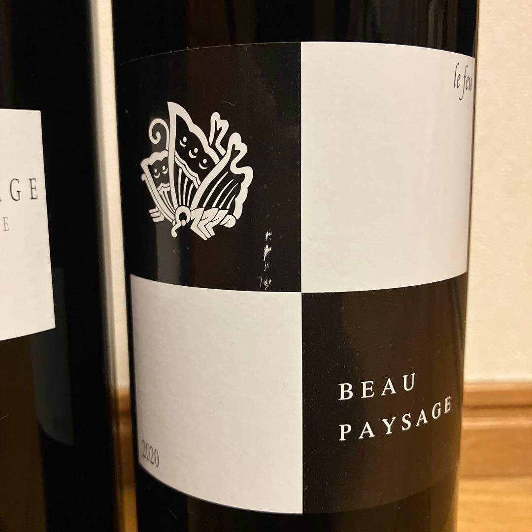 響*様 ボーペイサージュ le bois•le feu 2020年2本セット - メルカリ