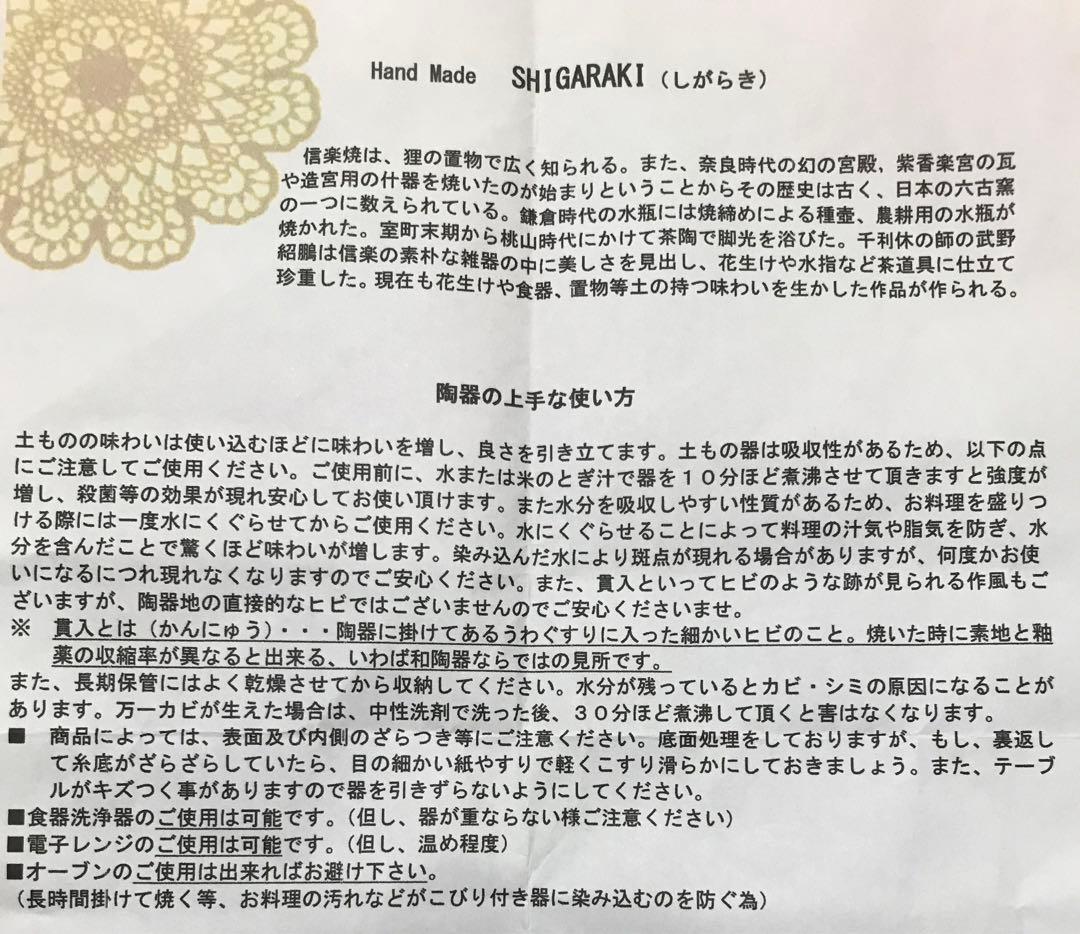 陶器 信楽焼 銀彩の脚付き台 炭化窯変 手作り一品物 お洒落 高級