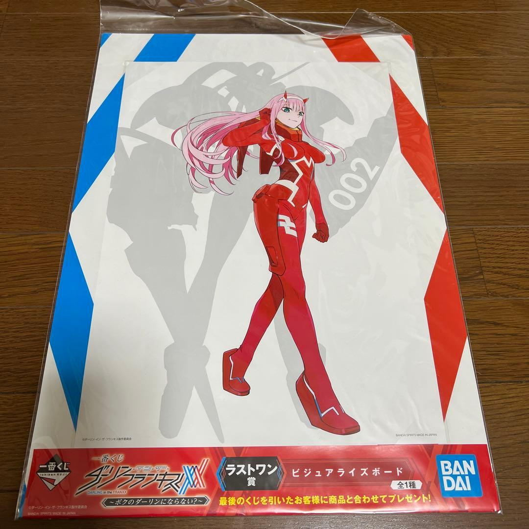 ダーリン・イン・ザ・フランキスラストワン 賞 ダーリン・イン・ザ・フランキス』まっすぐで無邪気なヒロイン