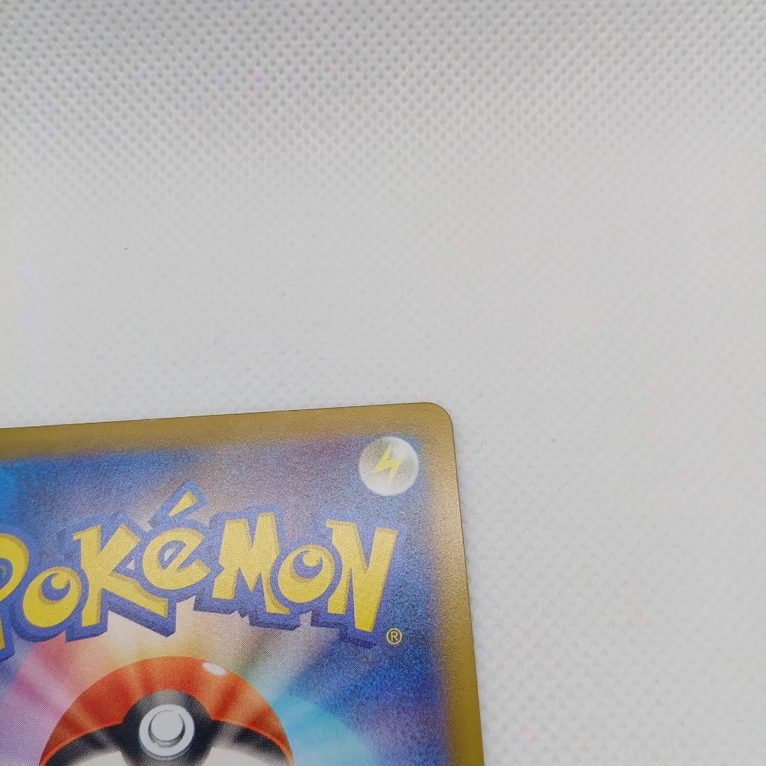 リーリエの決心 SAR メガブレイブ【マグネットローダー入れ発送】